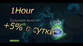 Дроникс Говорит Правду Заработок в Интернете