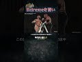 新日本プロレス『BEST OF THE SUPER Jr.33』(5.22) Extremeな闘い #shorts
