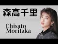    chisato  moritaka    japanese idol singer