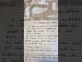 Soustraction à l’aide d’une droite numérique