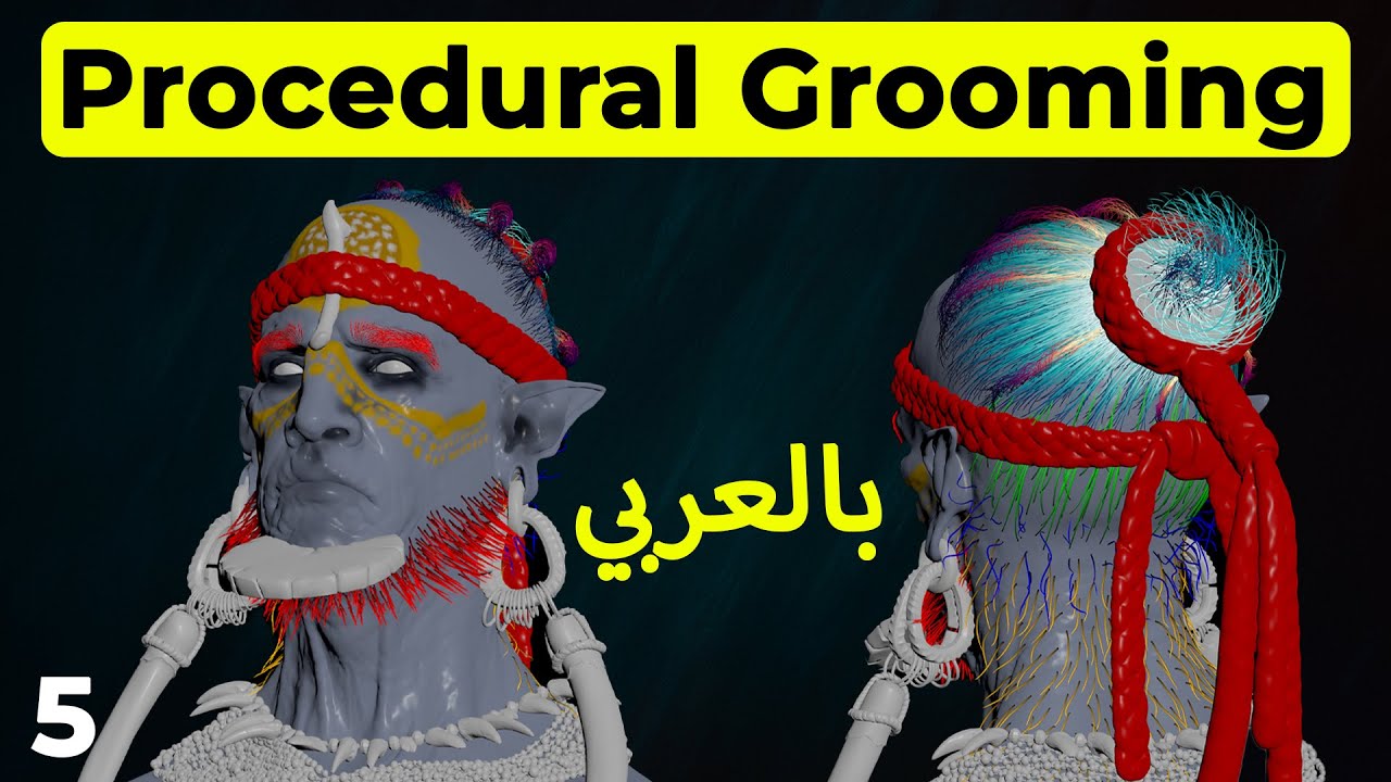 Houdini Grooming Tutorial |005| من الشعر للذقن للحواجب - YouTube