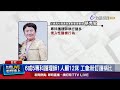 護理師人手不足