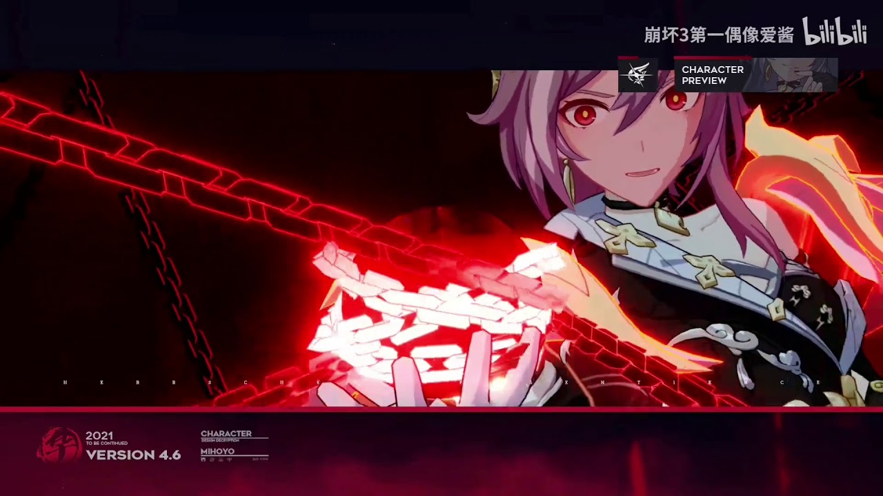 HI3rd V4.6 Herrscher of Sentience preview - YouTube