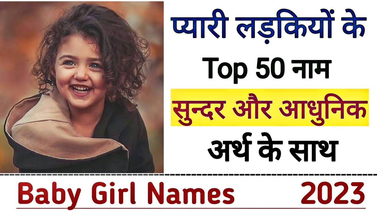 Top 50 Modern And Unique Girls top-50-modern-and-unique-girls