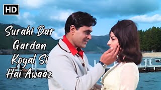 Surahi Dar Gardan Koyal Si Hai Awaaz | Aman | Saira Banu, Rajendra Kumar | Mohammad Rafi Hit Song