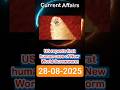 Current Affairs 28 August 2025 | Top 10 Daily News for UPSC, SSC, Banking & PSUs #shorts #viral #gk