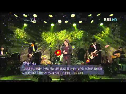 EBS 스페이스 공감 - The ebs space_707회 - 9와 숫자들, UMC/UW_#002