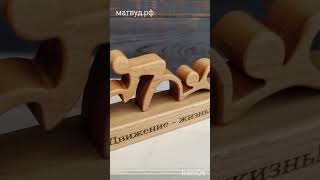 ПОДАРОК СПОРТСМЕНУ "ТРИАТЛОН"