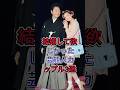 結婚して欲しかった芸能人カップル3選 #片岡愛之助 #熊切あさ美 #芸能人 #fyp