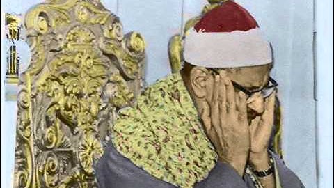 تلاوة خاشعة لسورة يونس (1-17) للشيخ محمد صديق المنشاوى