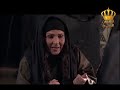 مسلسل العزيمة الحلقة الرابعه 