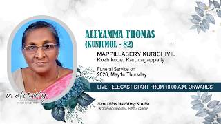 Funeral Service of Mrs. Aleyamma Thomas (Kunjumol - 82)