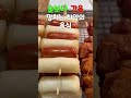 #침묵의 #간#망가지기전에 미리 관리해야지요,술보다 간을 망치는 음식#관리#잠시후 #미르스가든제라늄 #shorts