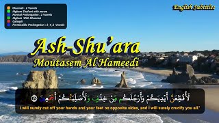 Surah Asy Syu’ara الشعراء سُورَة | Moutasem Al Hameedi (English Subtitles)