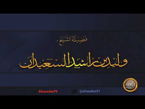 المتون التي ينصح بها الطالب في أصول الفقه