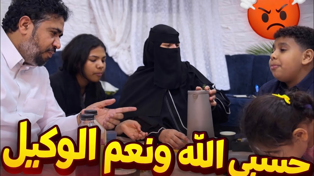 حسبي الله ونعم الوكيل في كل ظالم 