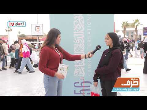 جاوب سؤال واكسب كتاب مين مؤلف رواية قنديل أم هاشم