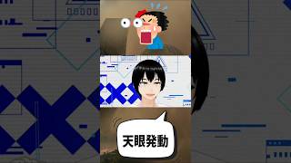 異修羅 同時視聴