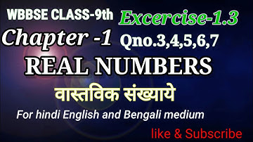 WB Class-9th maths|Ch-1|Real Numbers|Ex-1.3|Qno.3-7