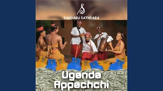 Download Lagu Uganda Appachchi Download Lagu Uganda Appachchi