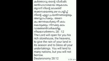 ഒരു നിമിഷം എൻ.... യേശുവിൻ മുൻപിൽ......
