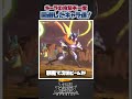 【スマブラSP】灯火の星でキーラの攻撃を一度は避けることができた優秀なファイター三選！#あるある #スマブラsp #スマブラ #灯火の星 #ゆっくり実況 #大乱闘スマッシュブラザーズ