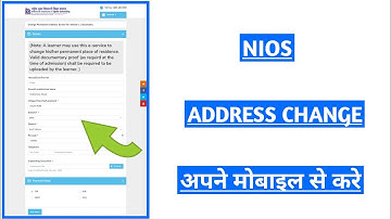 nios address change | Task Is Helping (NIOS)
