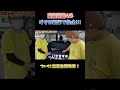 【年末ジャンボ宝くじ】ガチで高額当選、みずほ銀行で換金して来た!!