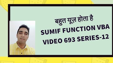 Use SUMIF Function - VBA Hindi -Series 12 - Video 693
