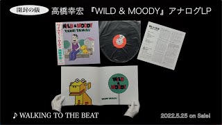 高橋幸宏 / WILD & MOODY LP FRANCE 高橋幸宏 / WILD & MOODY LP