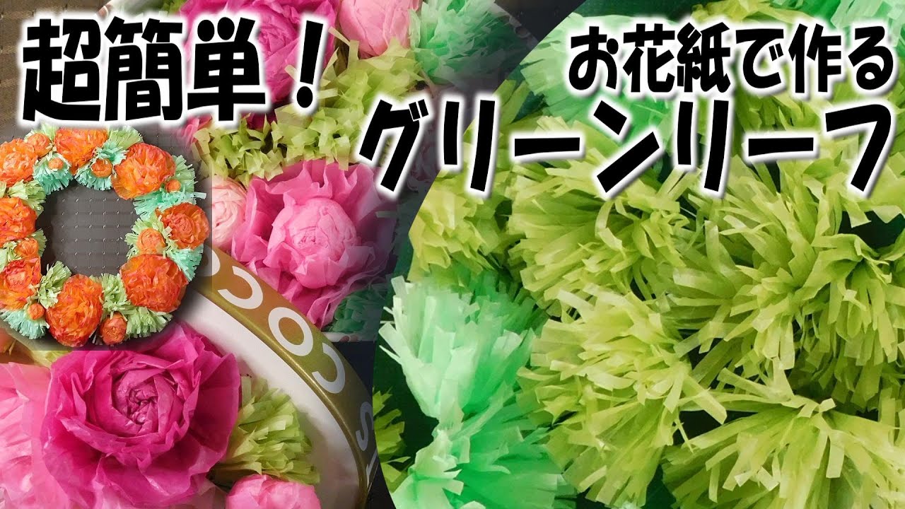 Kimie Gangi Super Easy! Green Leaf Ver. 1 Super convenient for