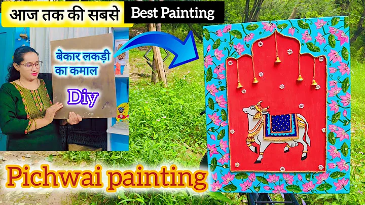 Pichwai Painting | Pichwai Cow Painting | Home Decor | Pichwai Lotus Painting | Pichwai Art | Diy