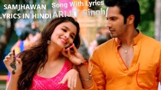 SAMJHAWAN (Song With LYRICS) | ARIJIT SINGH, SHREYA GHOSHAL |  VARUN D, ALIA B | HSKD