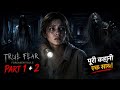 True Fear Forsaken Souls Part 1 2 Horror Story Gameplay 