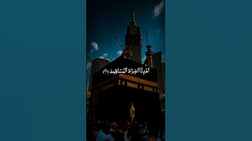 تلاوة قرانية هادئه من سورة الفاتحة |بصوت القارئ نايف الفيصل | تلاوة 🙂 تريح القلب♥والروح😇  #قرآن_كريم