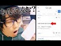 Google翻訳に色んなこと言わせてみた