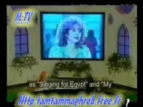 وردة ومصر