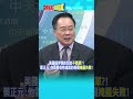 艾普斯坦事件與川普的影響