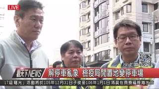 1051213觀天下新聞(HD)LIVE直播