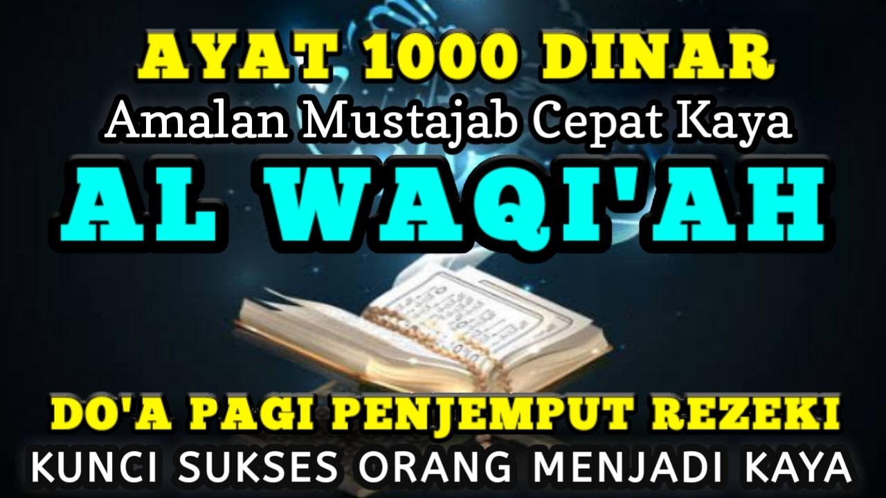🌟 Surah Al-Waqiah | Amalan Pembuka Pintu Rezeki & Keberkahan