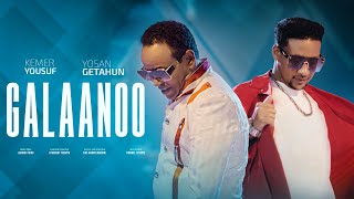 GALAANOO - Kemer Yousuf and Yosan Getahun - New Ethiopian Oromo Music 2025 (Official Music Video)