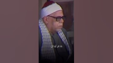 القارئ محمود عبدالحكم - تلاوة جميلة مليئة بالطمأنينة 😍🎧