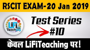 Test Series #10 For RSCIT Exam 20 Jan 2019 in Hindi | Most Question and Answer For RSCIT RKCL Exam
