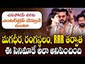 Ram Charan Emotinal Speech At Peddi Pre Release Event | Janhvi Kapoor | Buchi Babu Sana