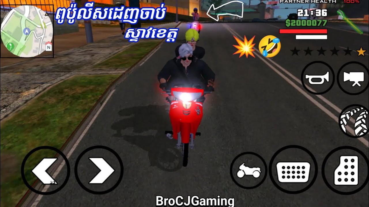 ស្ទាវខេត្តជិះម៉ូតូបុកពូប៉ូលីសពូប៉ូលីសប្រកាន់បាត់ហេីយដេញបាញ់ស្ទាវខេត្តទៀត💥🤣