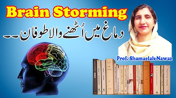 Brain Storming  |  Generating ideas in Urdu / Hindi by Prof. Shamaelah Nawaz