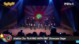 The Kpop star6 perform playing with fire 🔥 on her show case debut