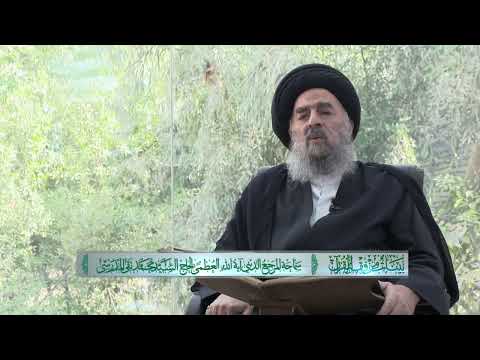 و م ا ك ان ل ن ب ي أ ن ي غ ل و م ن ي غ ل ل ي أ ت ب م ا غ ل ي و م ١٦١