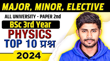 Top 10 Most IMPORTANT QUESTION | Bsc 3rd year physics important questions 2024 | Minor, elective