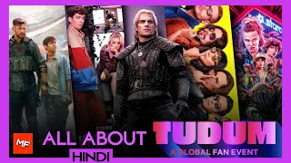 All Announcement in Netflix Tudum global fan event all details in hindi | Releasing dates | Trailer